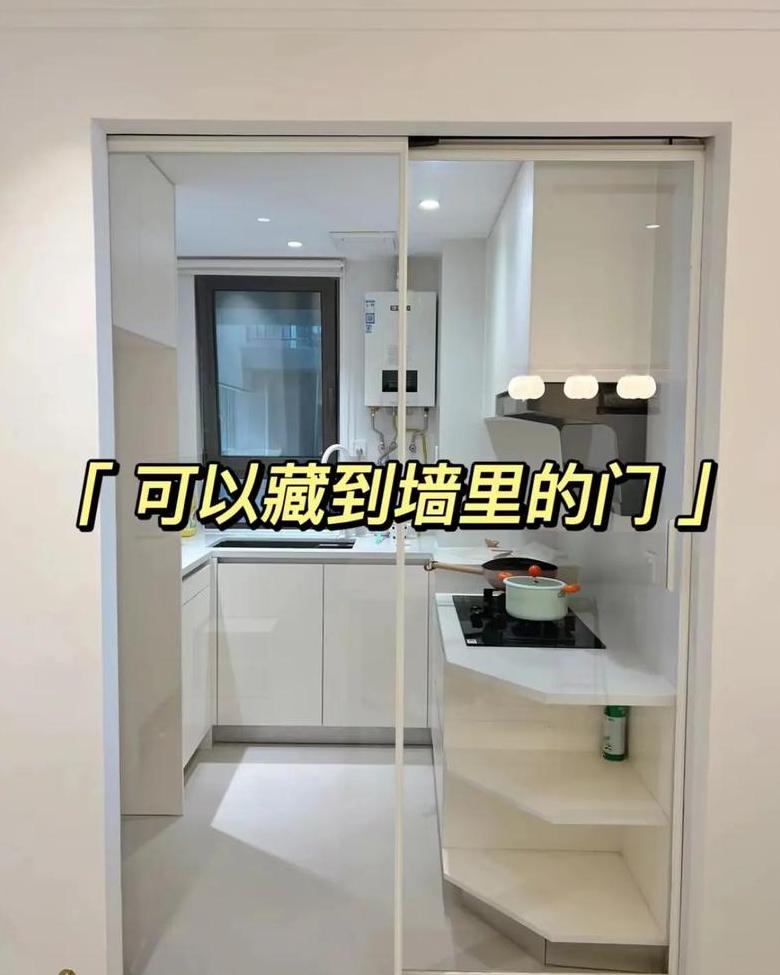 阳台推拉门：优缺点解析与安装建议