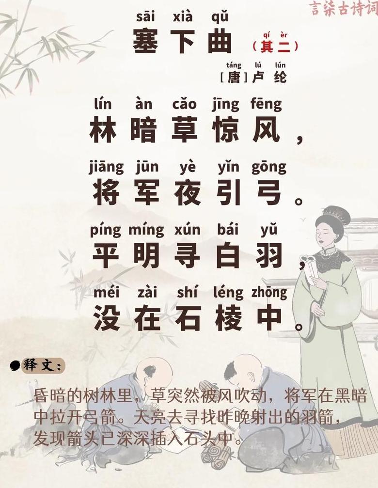 解析循逃：深入解读古今文中的逃脱奥秘
