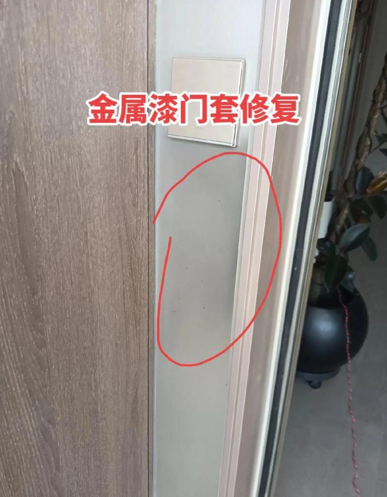 木门框加固与修复技巧详解