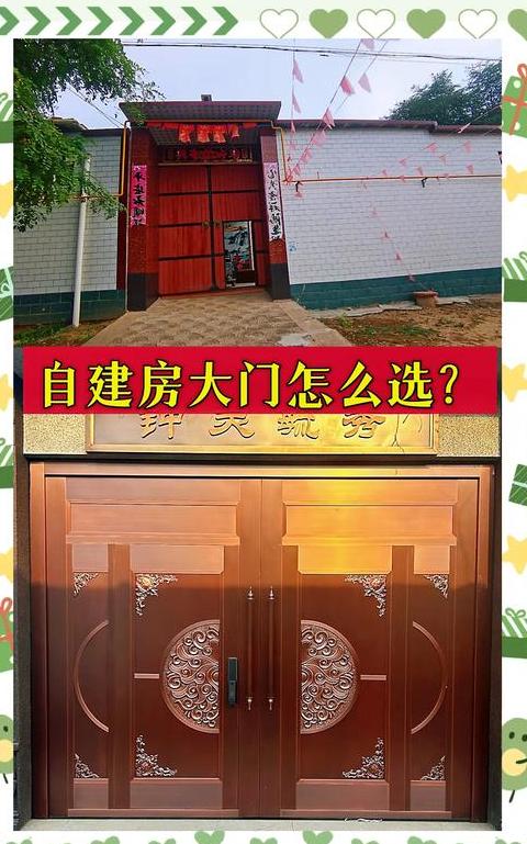 大门尺寸风水揭秘：尺寸讲究与风水禁忌