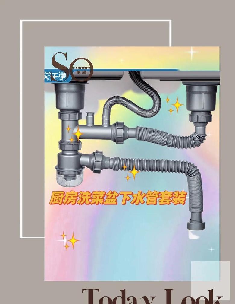 厨房水龙头软管拆卸教程及更换方法