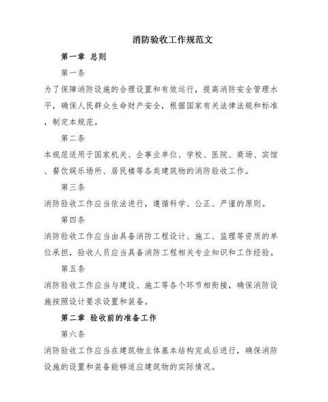 广州三一树根互联项目消防验收通过，助力工业互联网产业新业态发展