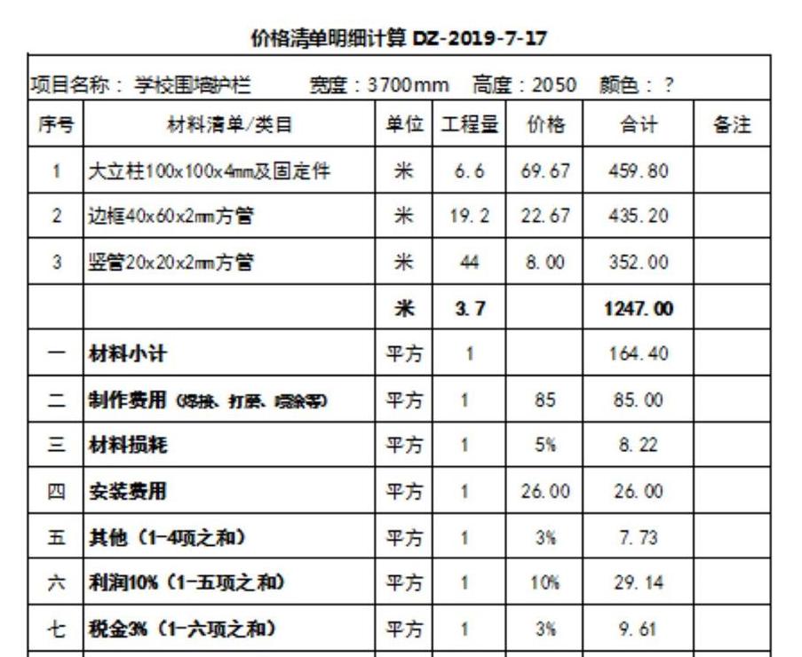家居照明改造记：寻找光明之路的坎坷与收获