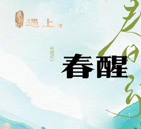 渌水盈盈与秋水盈盈：诗意描绘女性眼神之美