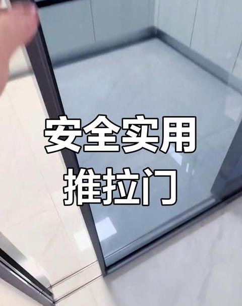上轨道推拉门优缺点解析
