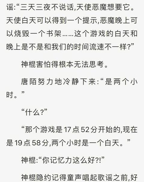 六年级语文期中试卷答案解析大公开