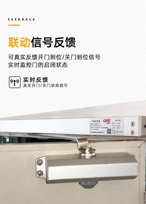 常开式与常闭式防火门区别及特点解析