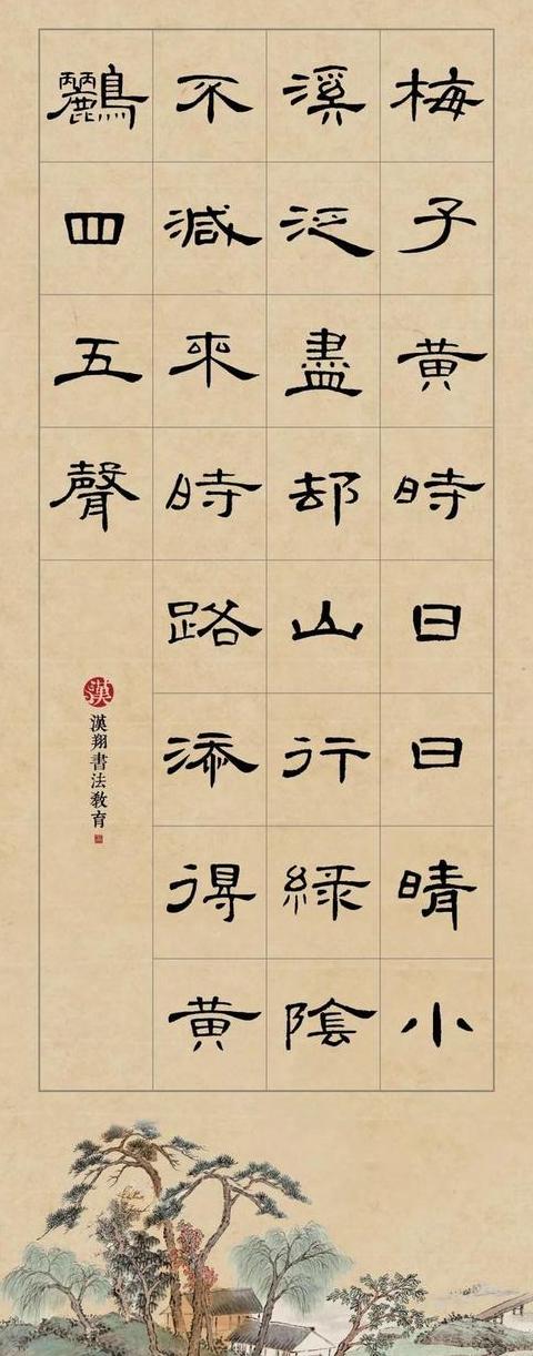 一招掌握泛尽的正确读音