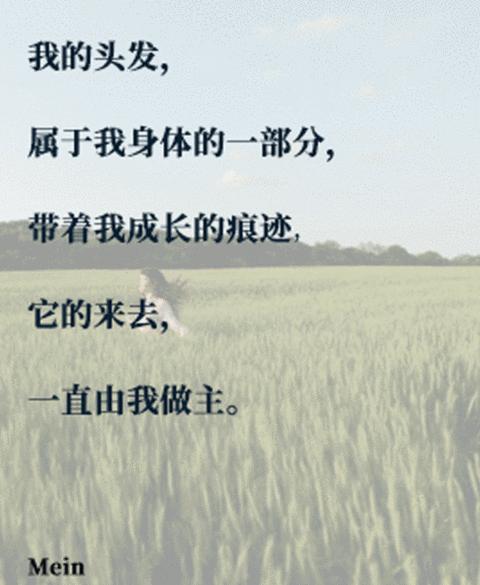 探索湃字的多样组词