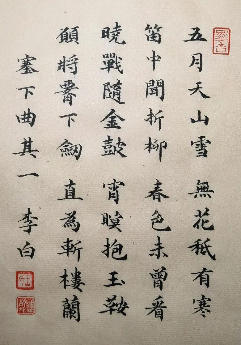 塞下曲诗意解读：卢纶边塞诗中的壮美画卷
