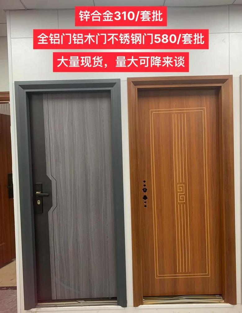 房门材质选择指南：实木、钢木、PVC等材质优缺点解析