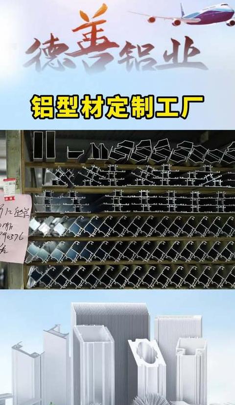 封闭阳台材料选购指南