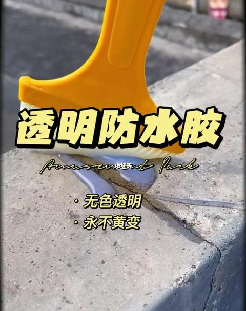 鱼缸/鱼池防水材料推荐与选择指南