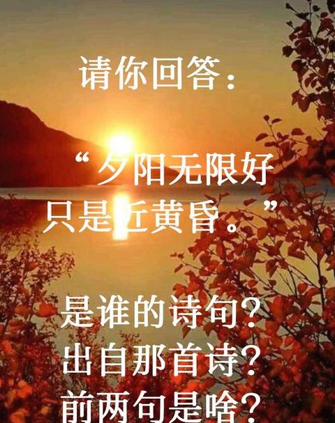晚霞之美：治愈心灵的黄昏句子集