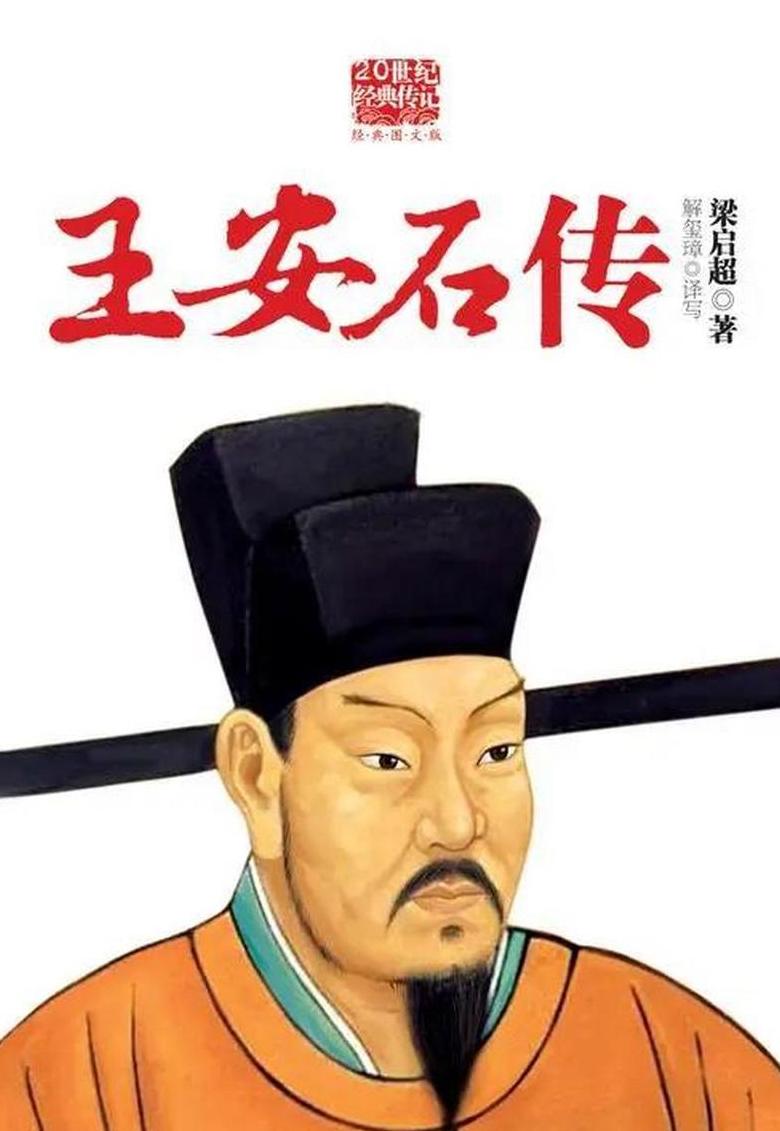 王维生平：艺术巨匠的一生与成就