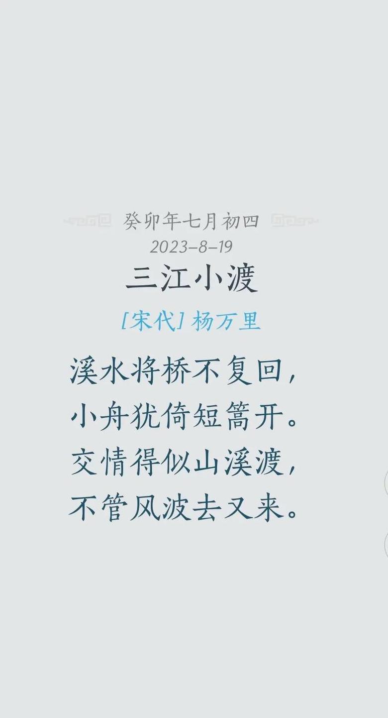 山间小溪，洗净尘土的诗意世界