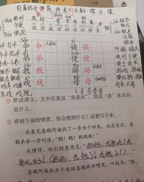 绿色词汇解析：绿洲、绿茶与绿色阴影的含义