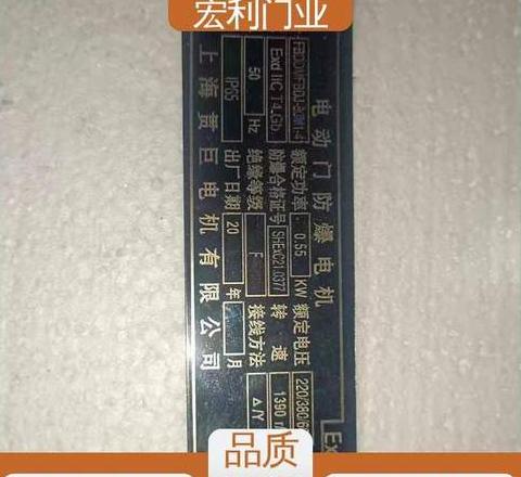 防火卷帘门电机功率选择指南