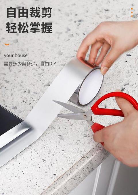 瓷砖美缝贴条：耐用防潮，家居美化好帮手