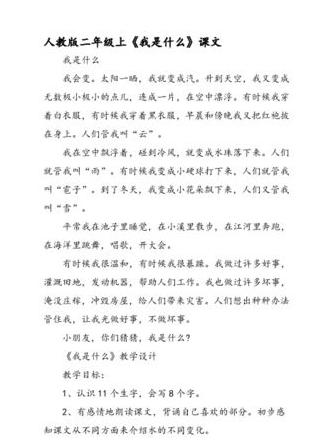 二年级视角：傍晚的美与宁静