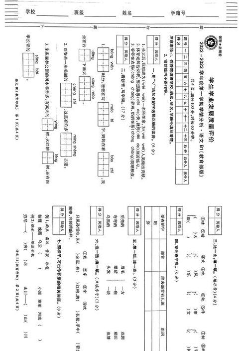 探索小溪的多样与生命：扩写技巧解析