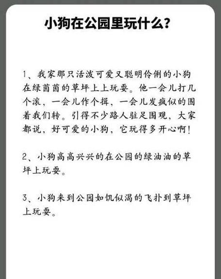 绿色成语大盘点：精选描绘自然之美的成语