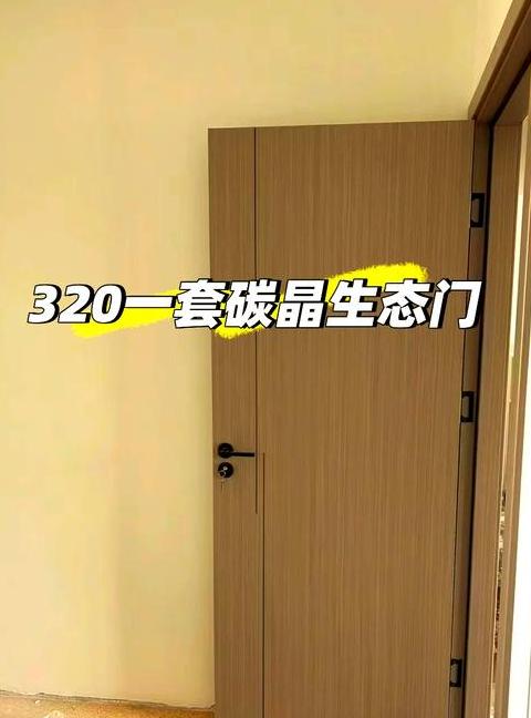 tata木门与3D木门：如何选择更合适？