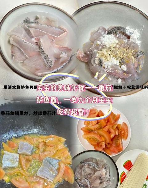 鱼去腥味小妙招，轻松提升口感