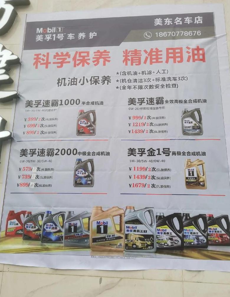 美孚XHP222润滑脂：汽车齿轮黄油，高温防护，延长使用寿命