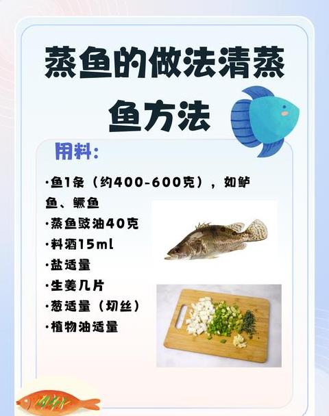 炖鱼去腥小妙招大集合