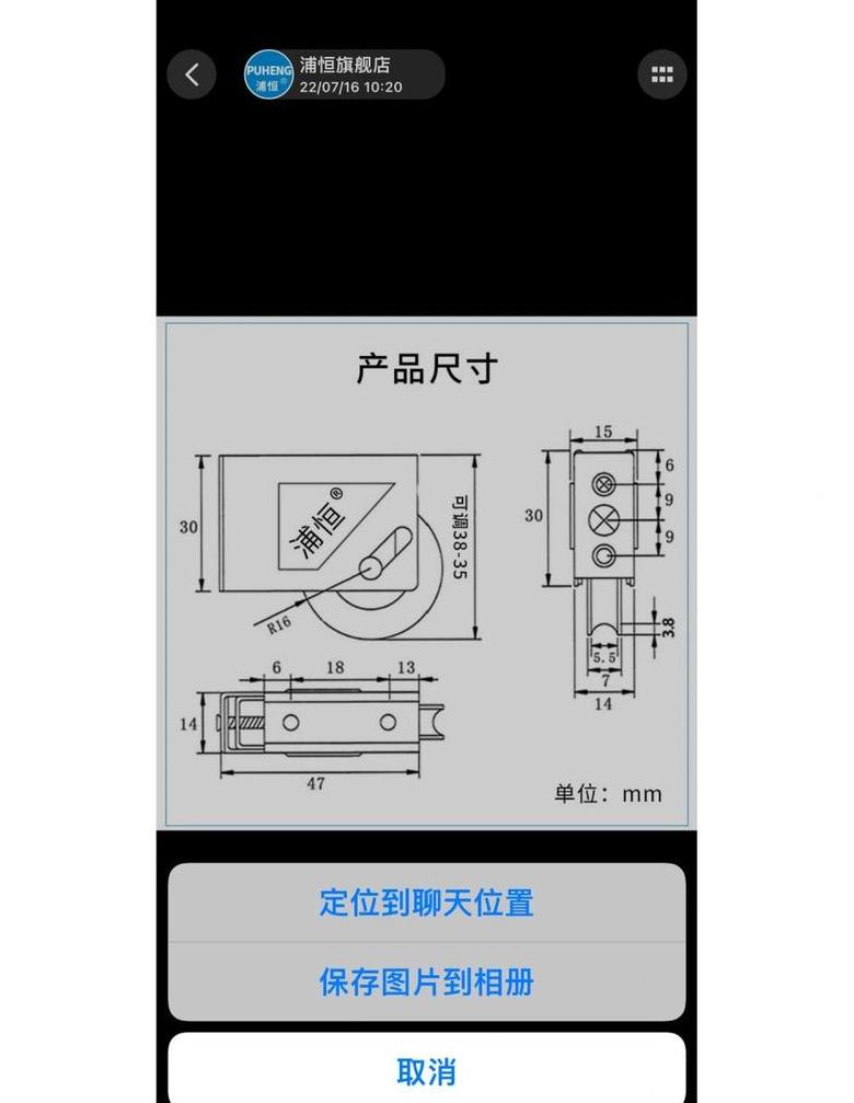 铝合金推拉门修理攻略：故障排查与解决方法