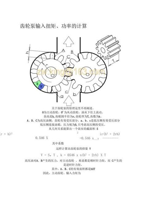 齿轮减速机输出扭矩计算方法详解