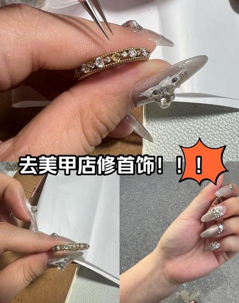 美甲钻石脱落，502胶水粘合可行吗？