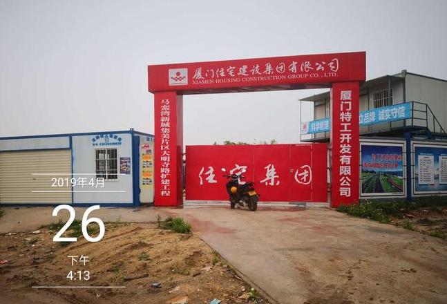 施工现场安全围栏设置规范解析