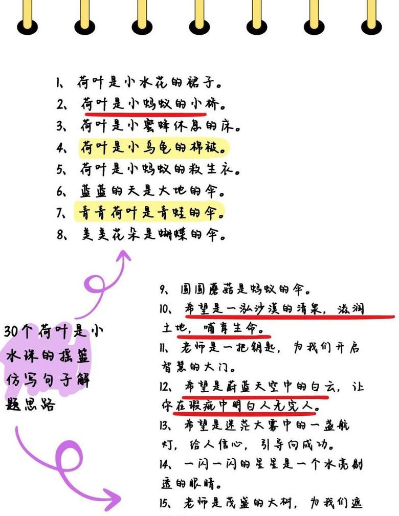 49句经典语录，感悟人生百态
