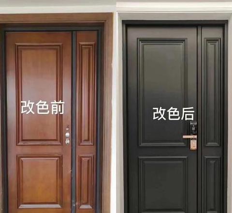 如何DIY改变入户门颜色？